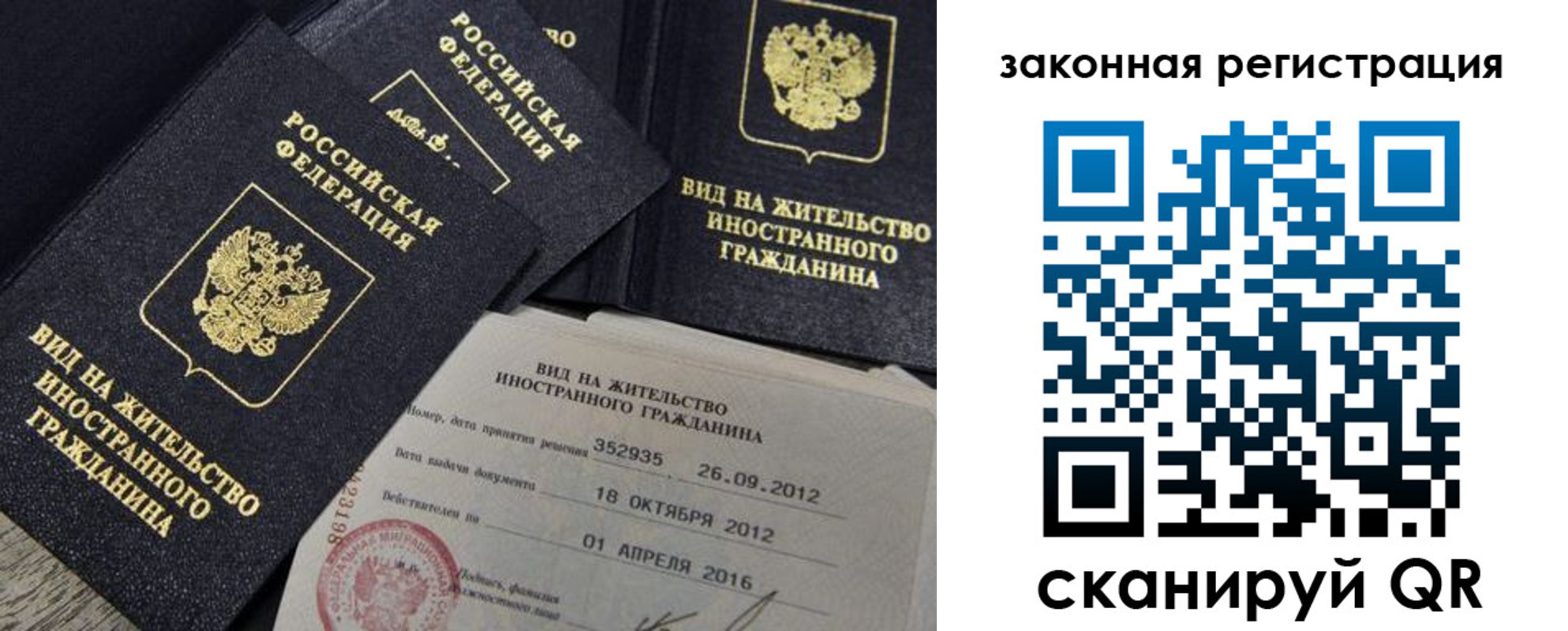 пропишу в квартире в Большом Камне