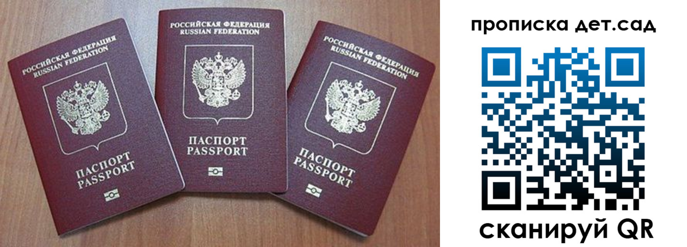 регистрация в Большом Камне